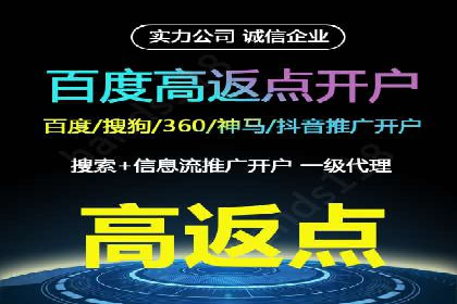 竞价广告案例分析：跨界合作共赢案例