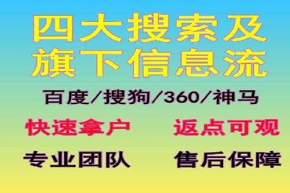 百度推广托管服务案例解析