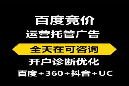 案例分享：信息流优化师如何提高转化率