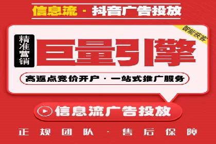 突破关键词竞价排名瓶颈的技巧